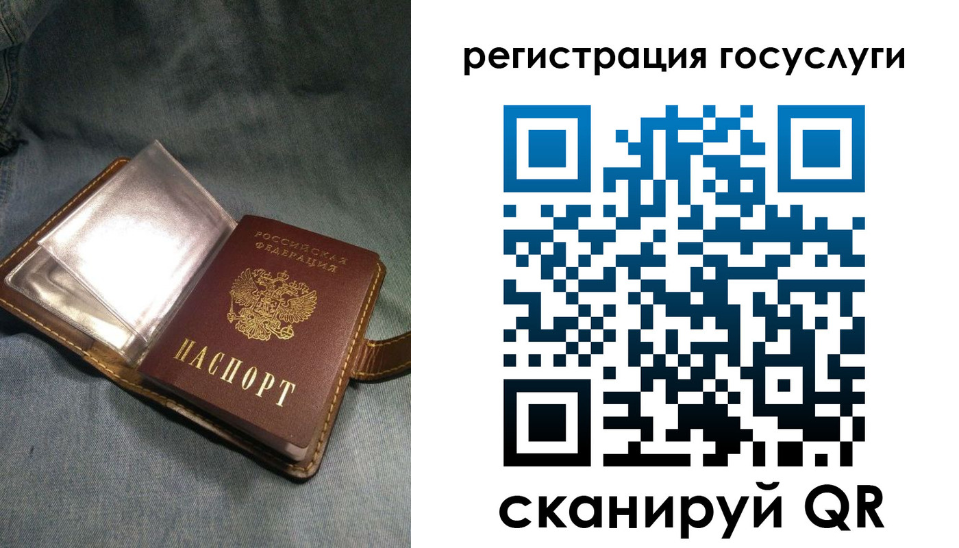 прописка для кредита в Трубчевске