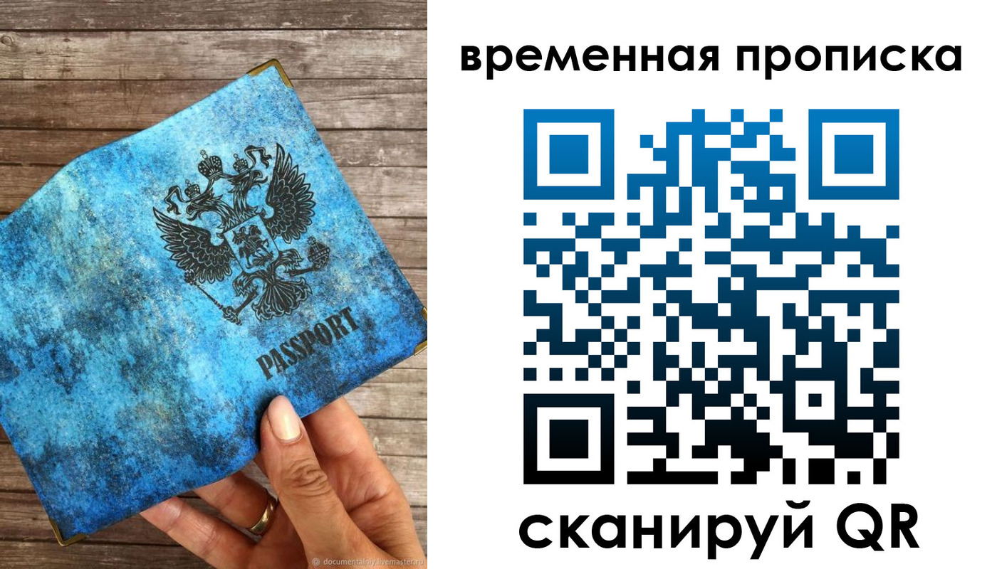 регистрация для школы в Трубчевске